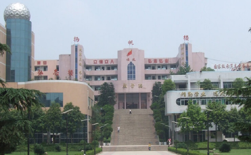 安岳中學(xué)地址在哪里？