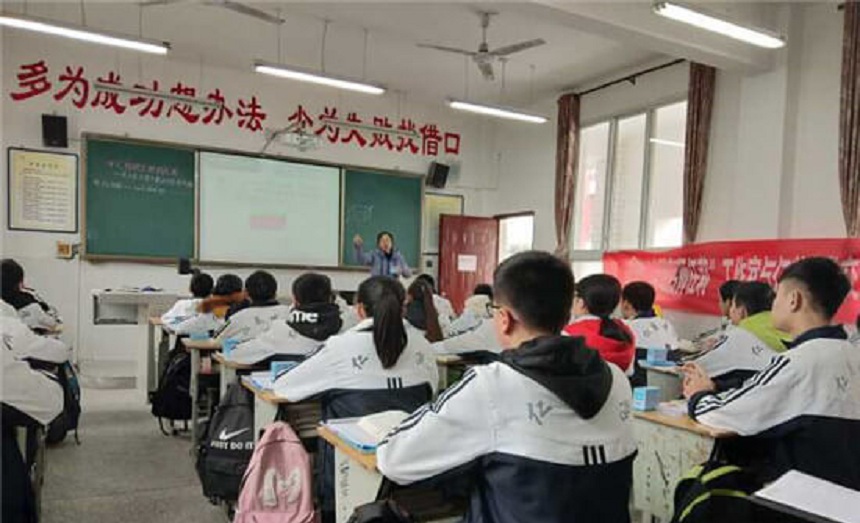 丹棱中學(xué)2018年中考招生分數(shù)是多少？