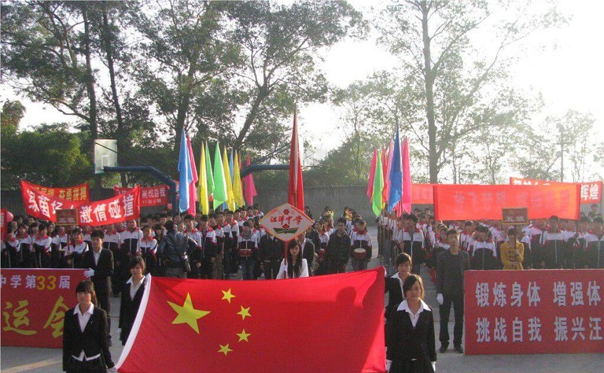 汪洋中學2020年招生人數(shù)是多少？