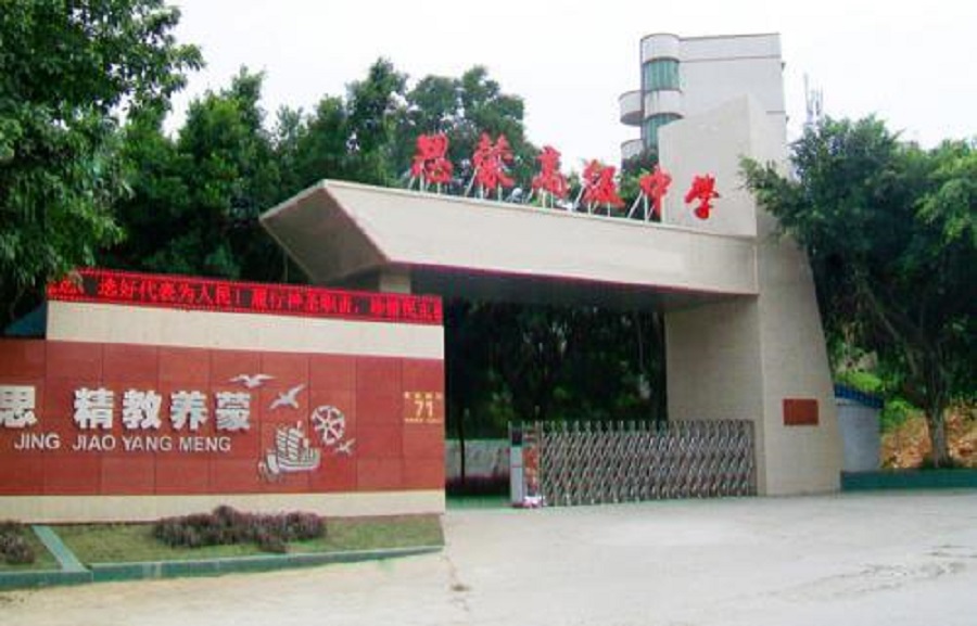 眉山思蒙高級中學(xué)2020年升學(xué)率是多少？