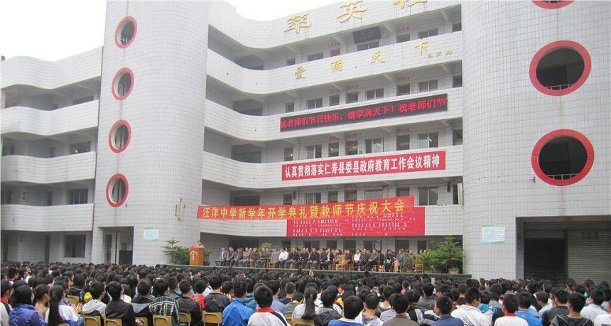 汪洋中學(xué)環(huán)境怎么樣、好不好？