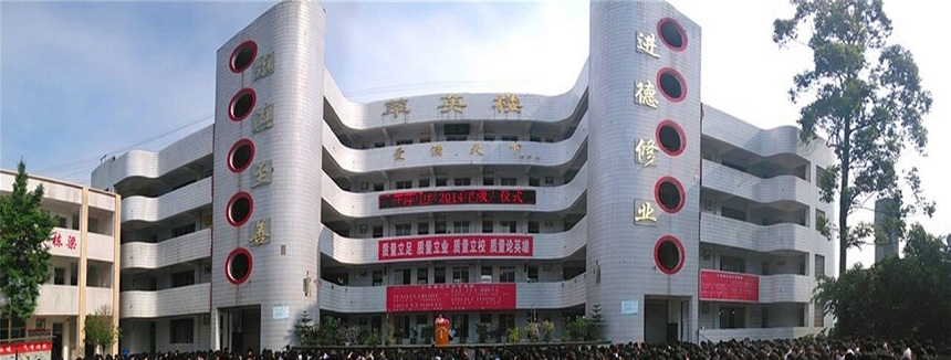 汪洋中學(xué)環(huán)境怎么樣、好不好？