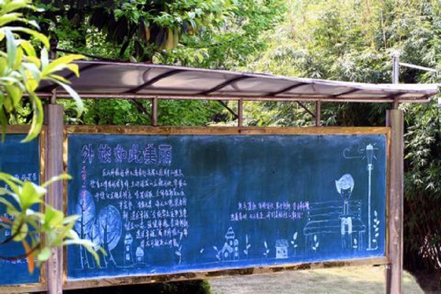 樂山外國語學校有官網(wǎng)嗎？