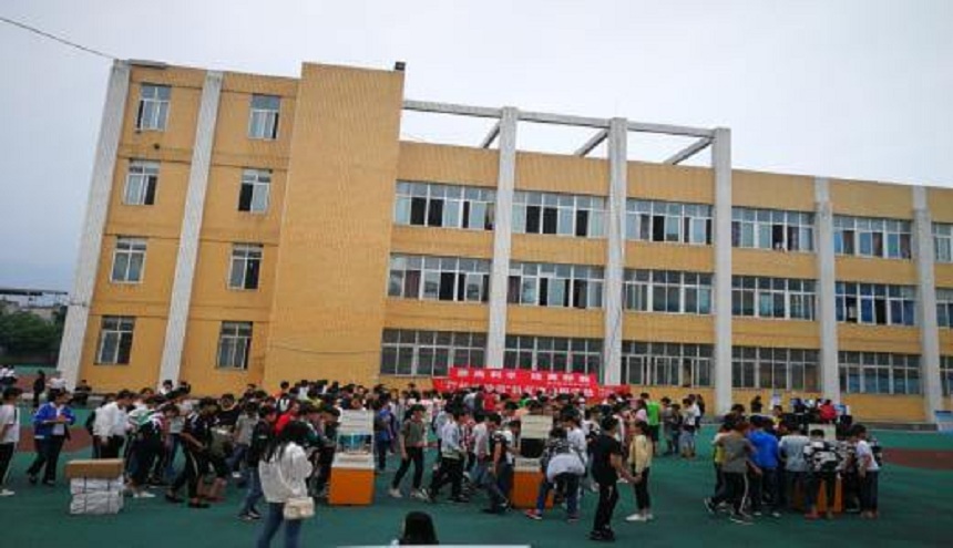 蘆山中學是公辦還是民辦？