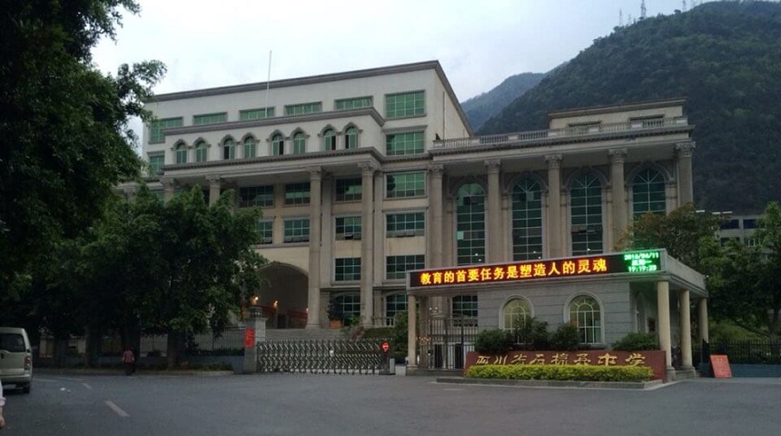 石棉中學環(huán)境怎么樣、漂亮嗎？