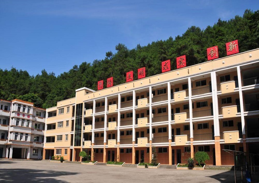 樂山四中學費收多少？