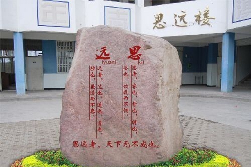 漢源縣第一中學(xué)環(huán)境好嗎？