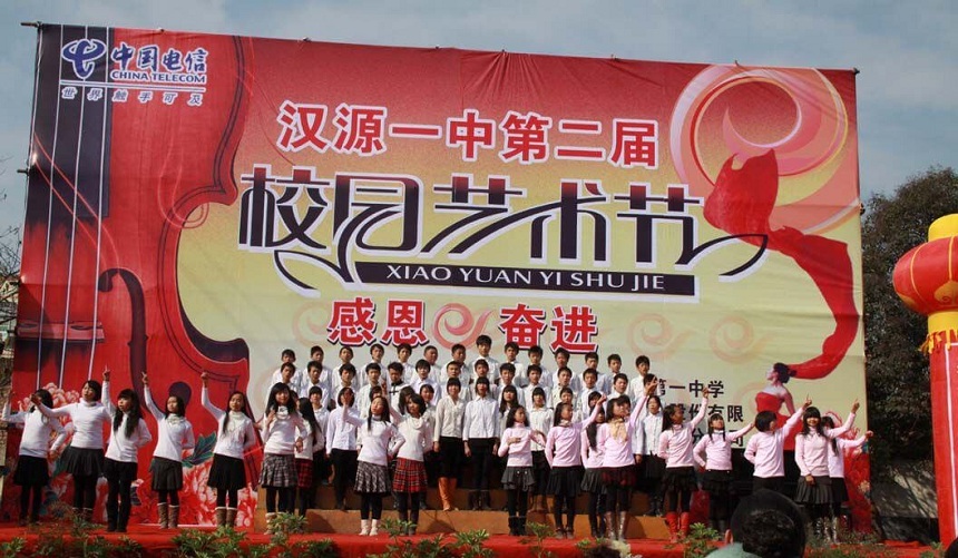 漢源縣第一中學(xué)環(huán)境好嗎？