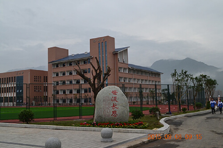 滎經(jīng)中學(xué)在哪？