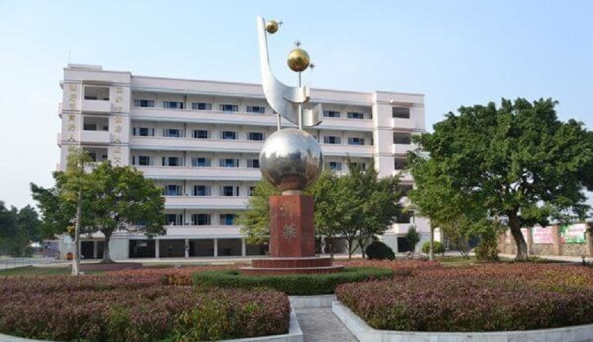 名山中學2019年中考招生分數(shù)線數(shù)多少？