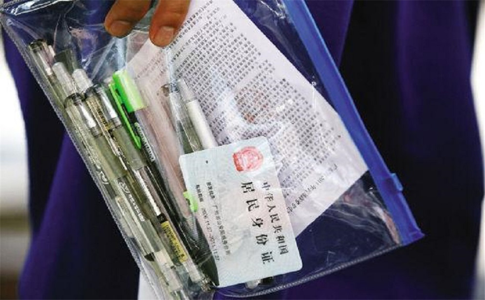 峨眉第二中學(xué)2020年招生計(jì)劃公布了嗎？