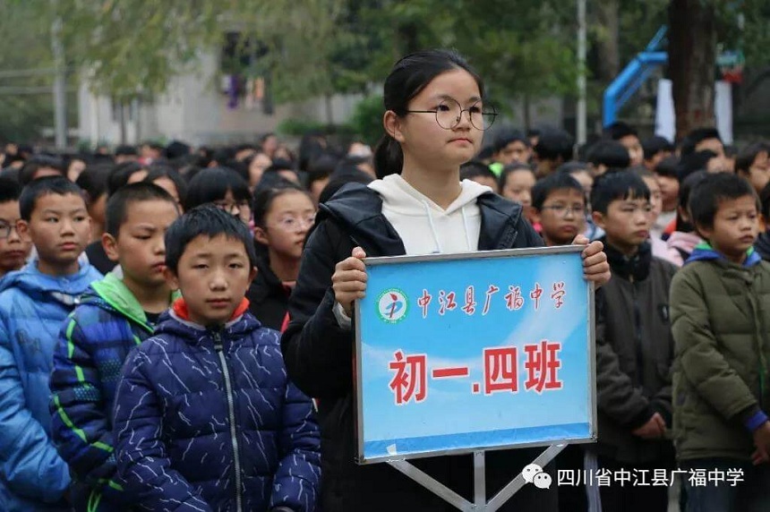 廣福中學(xué)地址在哪？