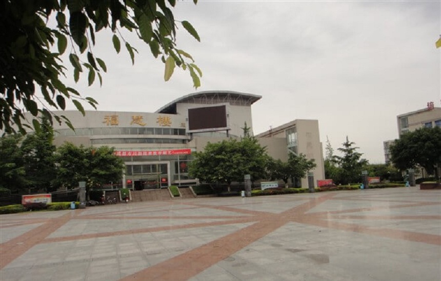 ?什邡中學(xué)地址在哪里？