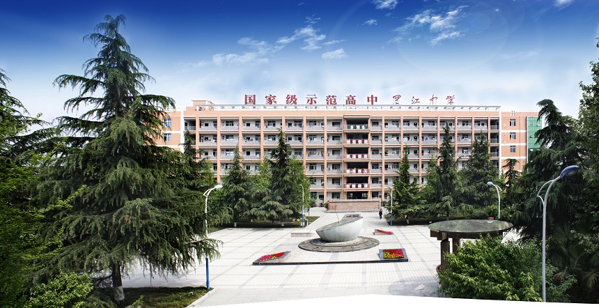 羅江中學(xué)校園環(huán)境好嗎？
