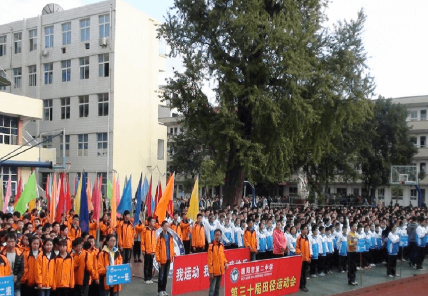 德陽(yáng)二中環(huán)境怎么樣、好嗎？
