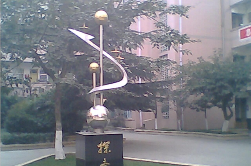 金雁中學(xué)師資團(tuán)隊(duì)好不好？