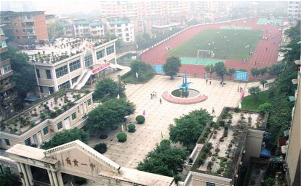 自貢市第一中學(xué)詳細(xì)地址在哪里？