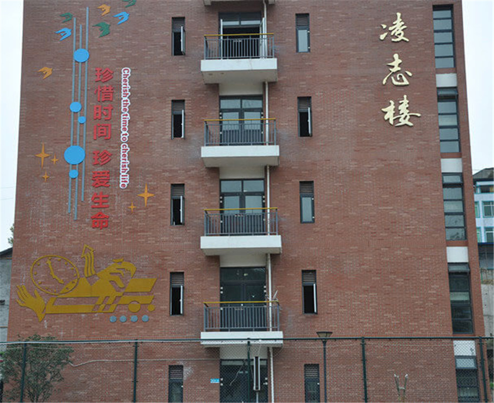 廣元市樹人中學2020年中考錄取分數(shù)線是多少？