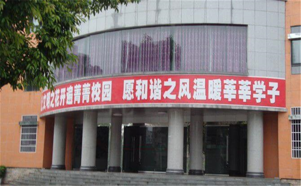 平昌中學校園環(huán)境怎么樣？