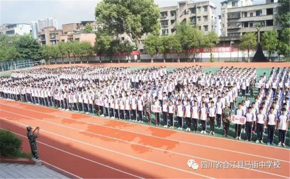 四川省合江縣中學(xué)校是公辦的嗎？