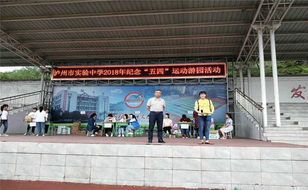 四川省瀘州市實(shí)驗(yàn)中學(xué)2020年招生計(jì)劃是多少？
