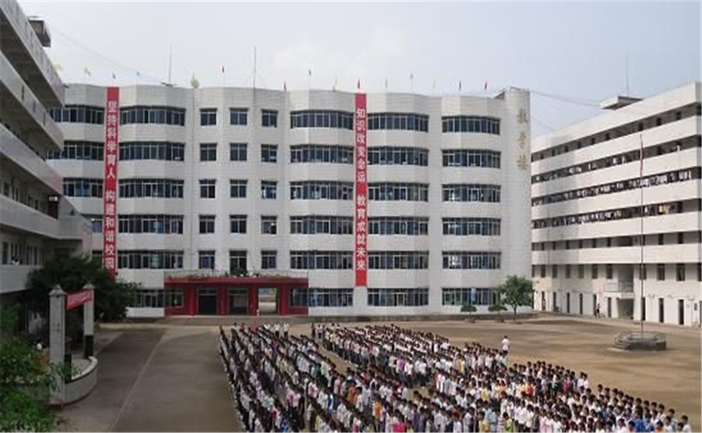 涪陽中學(xué)2020年招生計劃在哪兒看？
