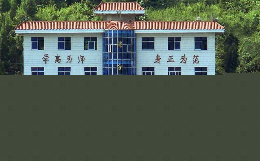 南江縣大河中學(xué)學(xué)校詳細(xì)地址在什么地方？