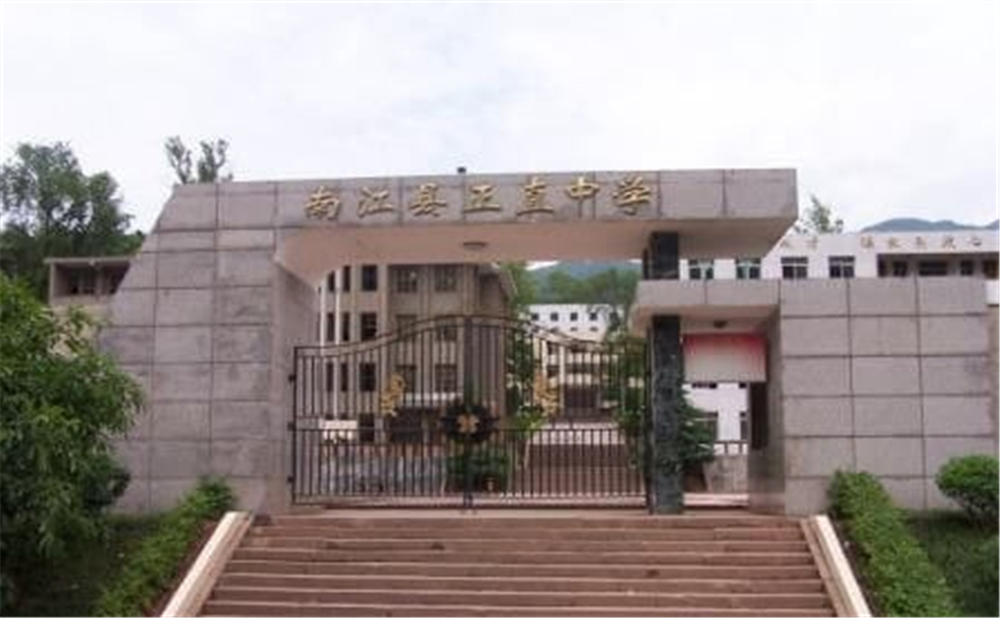 正直中學(xué)2020年學(xué)校招生分?jǐn)?shù)公布了嗎？