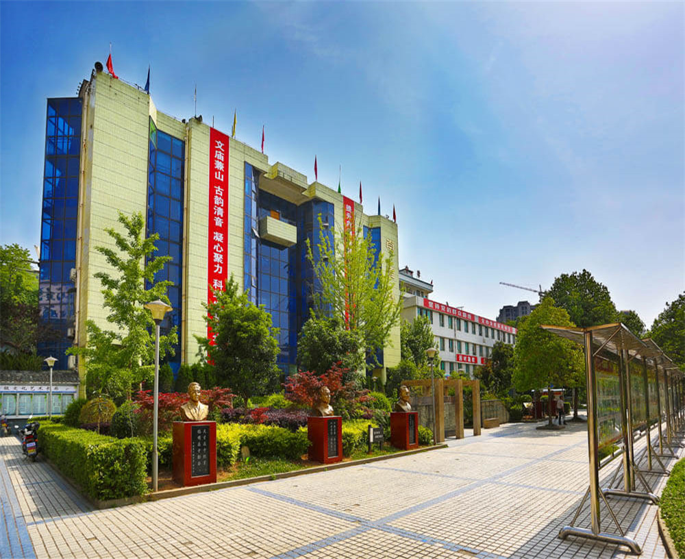 劍閣中學(xué)2020年的招生計(jì)劃公布了嗎？