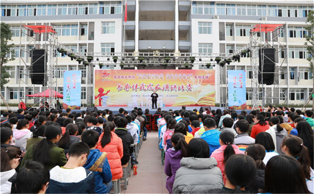 巴中市第五中學(xué)學(xué)校招辦電話是多少？