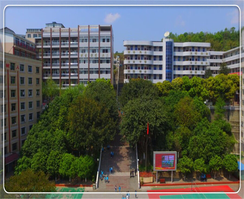 蒼溪實(shí)驗(yàn)中學(xué)2020年招生簡(jiǎn)章公布了嗎？
