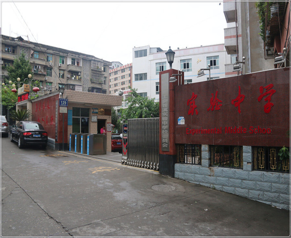 蒼溪實驗中學(xué)2020年中考錄取分?jǐn)?shù)線是多少分？