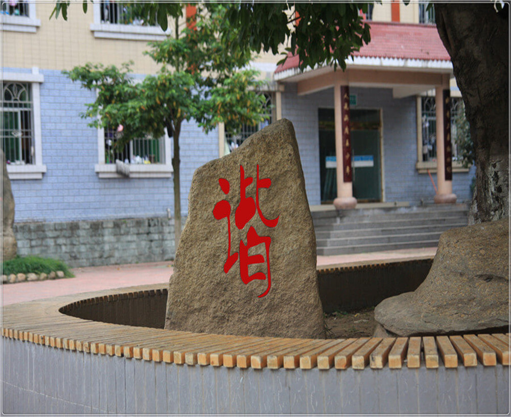 蒼溪實(shí)驗(yàn)中學(xué)2020年的收費(fèi)標(biāo)準(zhǔn)是多少？