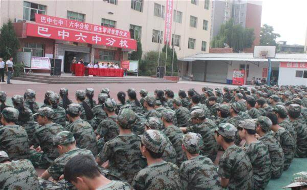 巴中市第七中學2020年招生簡章在哪兒看？