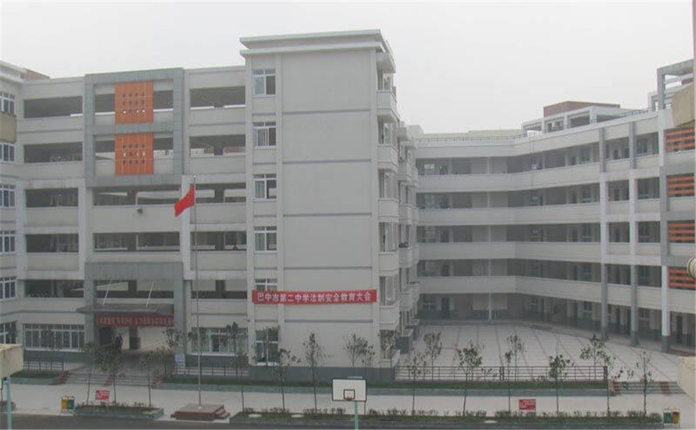 巴中市第二中學(xué)2020年招生計(jì)劃公布了嗎？