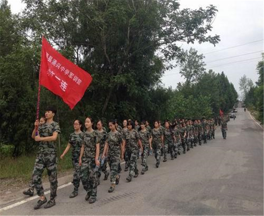 渠縣涌興中學(xué)2020年學(xué)校學(xué)費(fèi)多少錢一年？