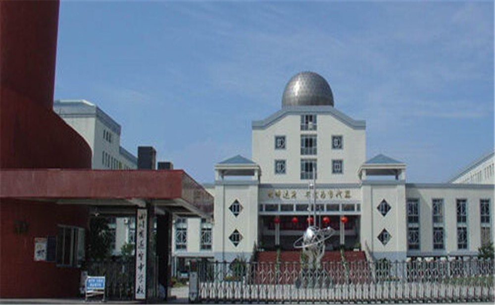 遂寧中學(xué)的詳細(xì)地址在什么地方？