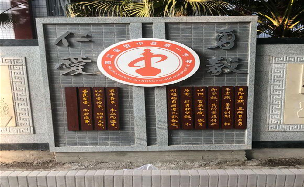 資中縣第一中學(xué)2020年招生簡(jiǎn)章公布了嗎？