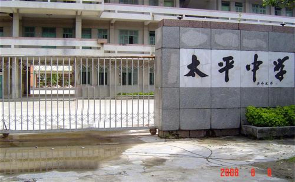 資中縣太平中學學校環(huán)境怎么樣？