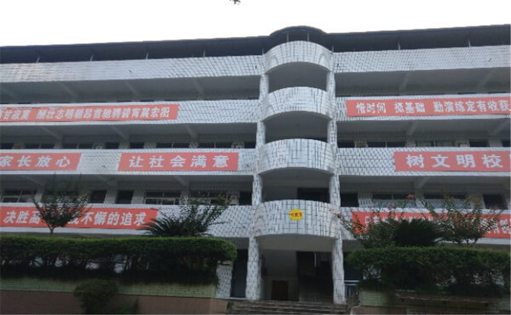 資中龍結(jié)中學(xué)學(xué)校招辦電話(huà)是多少？