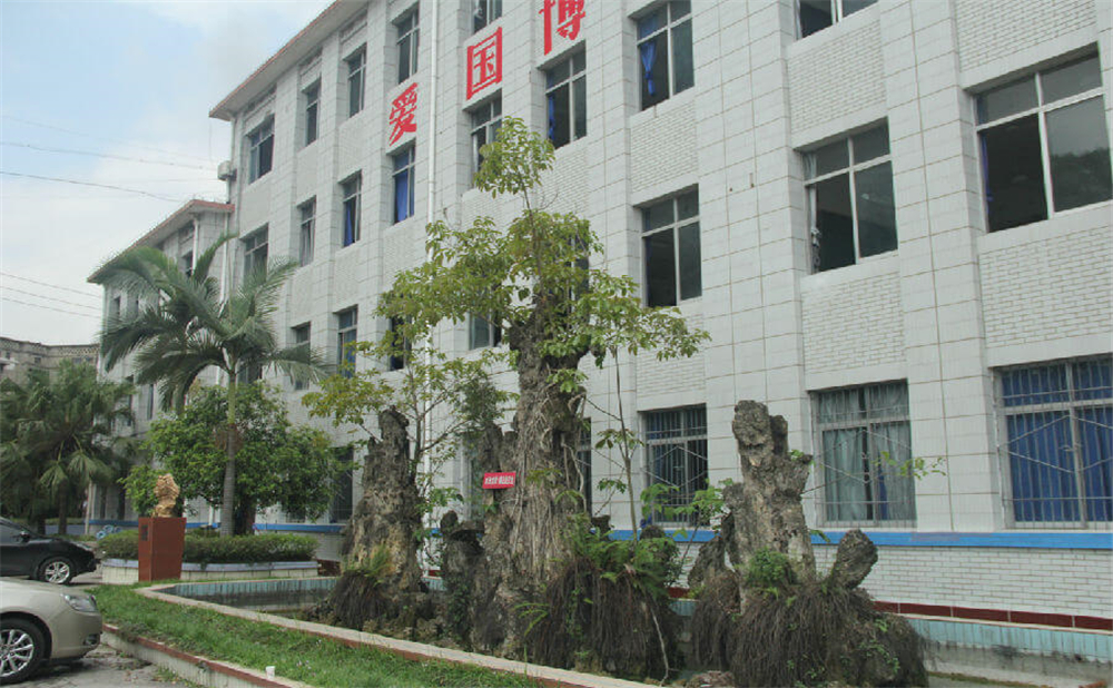 內(nèi)江鐵路中學(xué)2020年學(xué)校學(xué)費(fèi)多少錢一年？