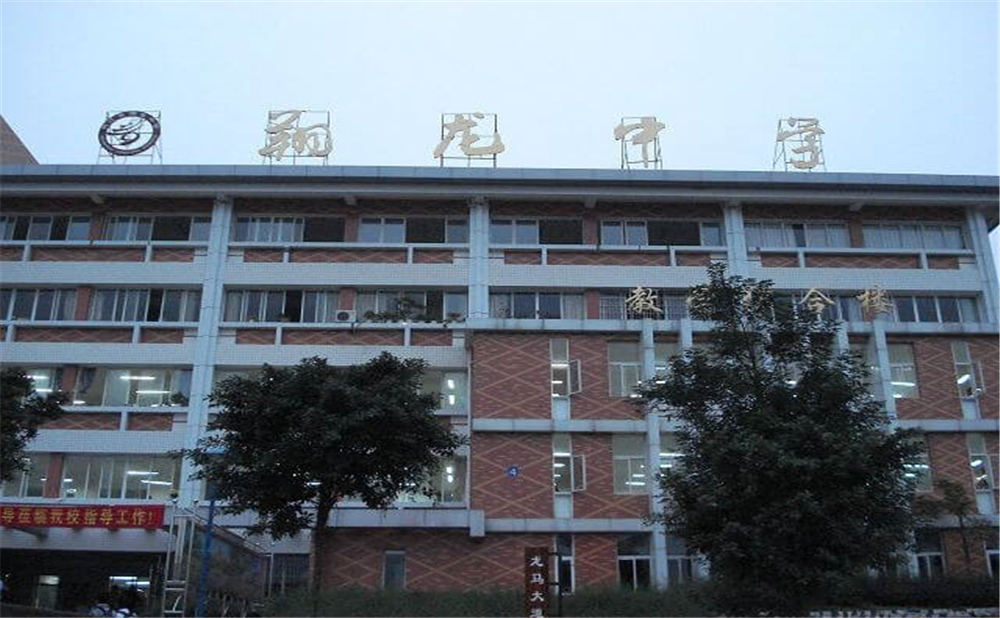 內(nèi)江市翔龍中學(xué)2020年中考錄取分?jǐn)?shù)線多少分？
