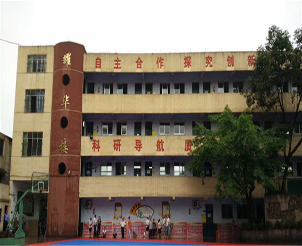 達州耀華育才學校2020年的錄取分數(shù)是多少？
