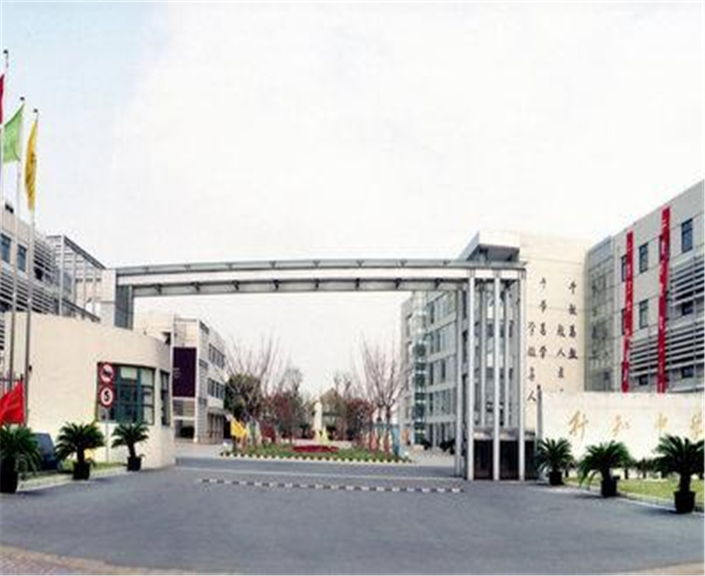 達(dá)州行知中學(xué)2020年的錄取分?jǐn)?shù)是多少？