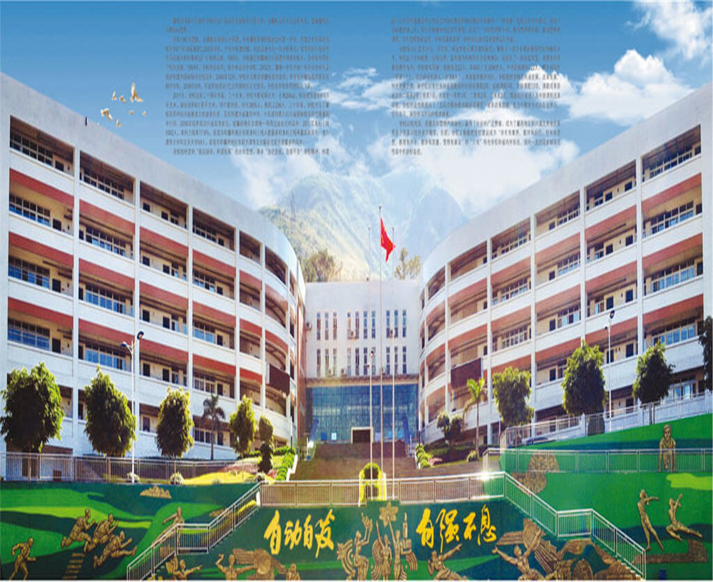 攀枝花市第七高級(jí)中學(xué)校招辦電話(huà)是多少？