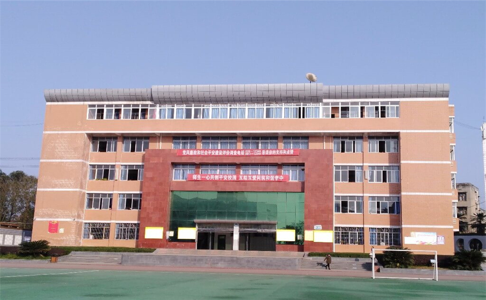 南充市李渡中學(xué)學(xué)校環(huán)境怎么樣？