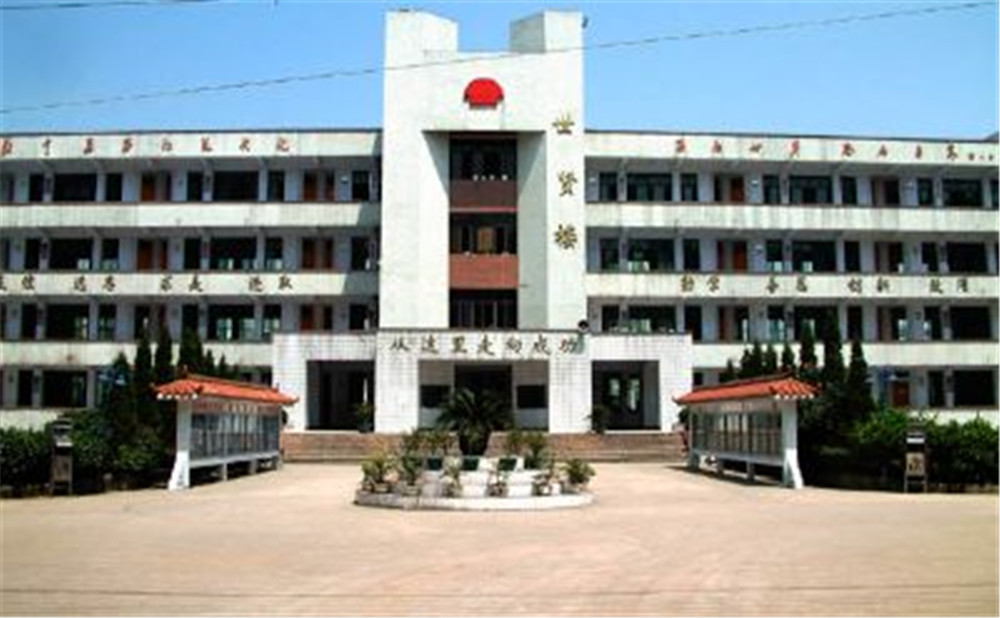 廣安友誼中學(xué)是一所公辦學(xué)校嗎？