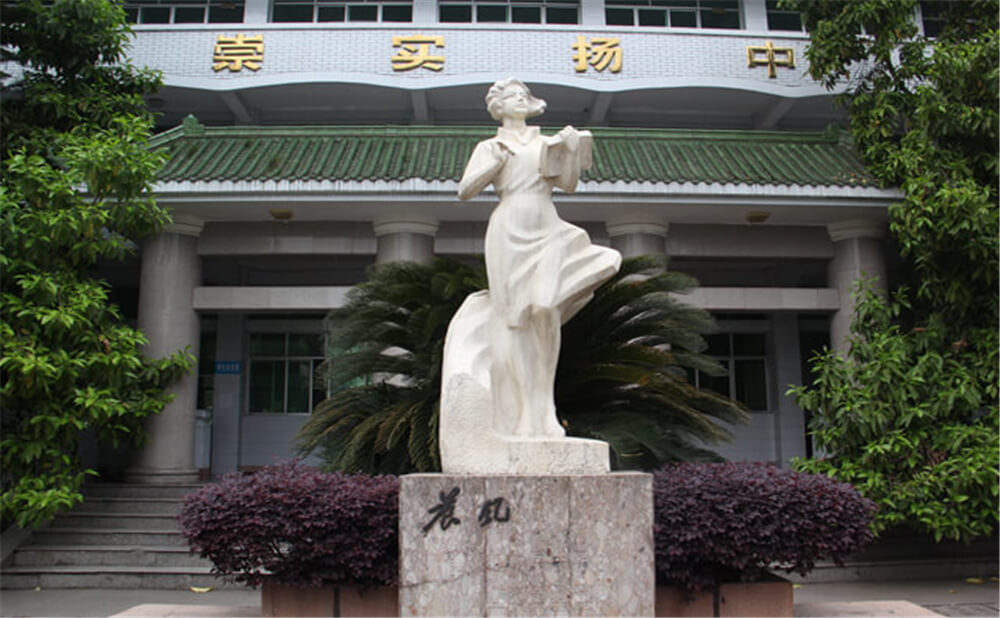 閬中中學(xué)2020年中考錄取分?jǐn)?shù)線(xiàn)多少分？