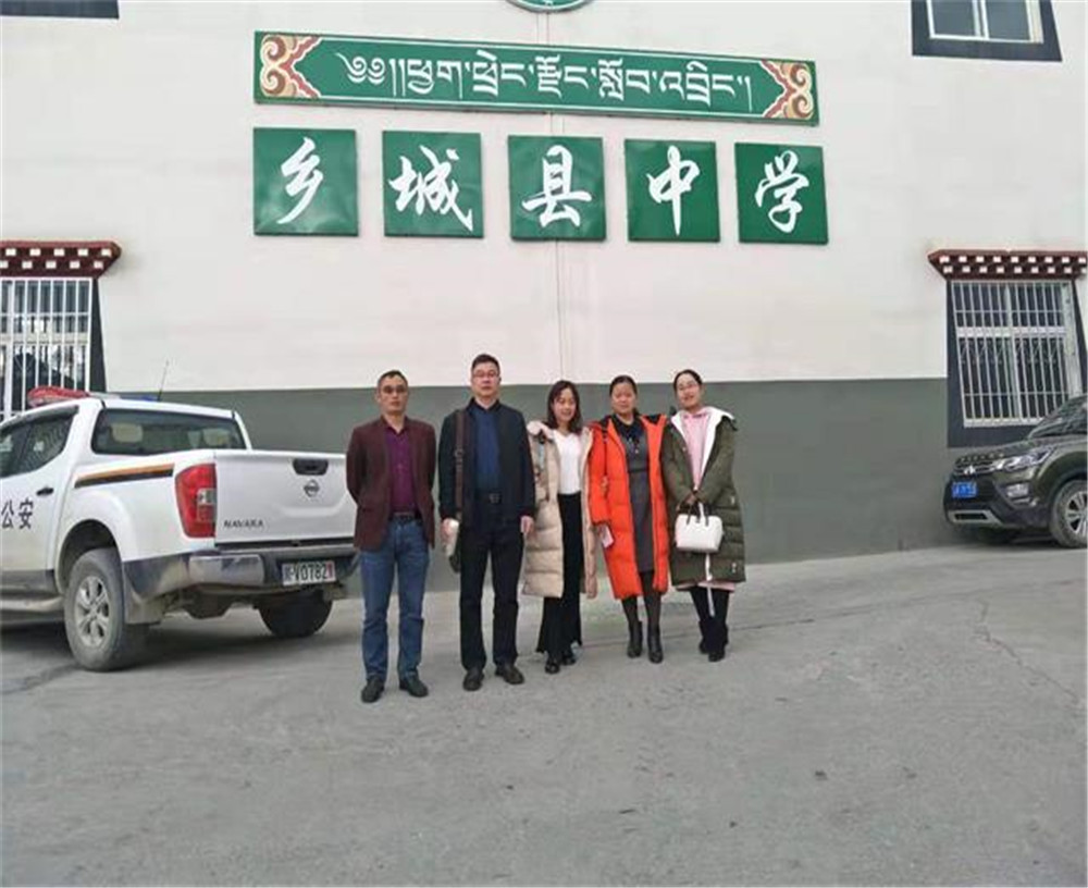 鄉(xiāng)城縣中學(xué)2020年招生計劃公布了嗎？