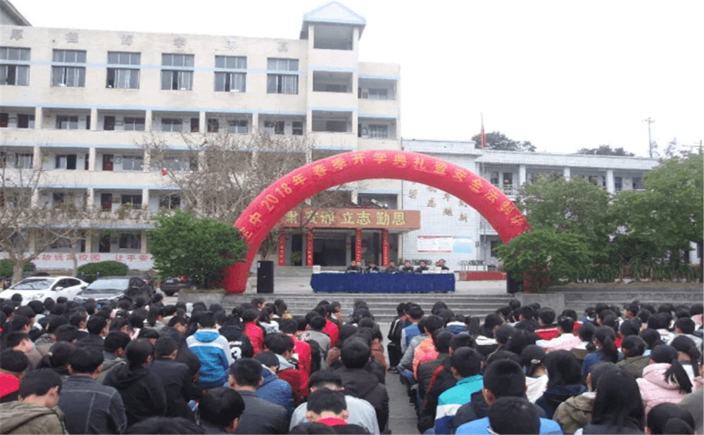 定水中學(xué)2020年招生計(jì)劃公布了嗎？